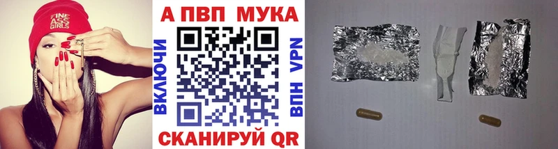 цены   Тихвин  Alpha-PVP Соль 