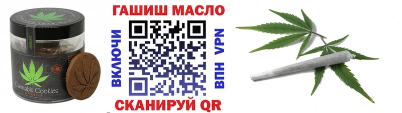 Canna-Cookies марихуана  Тихвин 