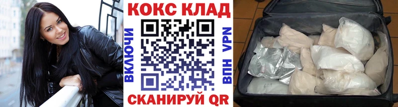 COCAIN Колумбийский  где продают наркотики  Тихвин 