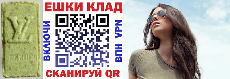 как найти наркотики  MEGA tor  ЭКСТАЗИ 99%  Тихвин 
