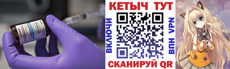 мориарти Telegram  Тихвин  КЕТАМИН ketamine 
