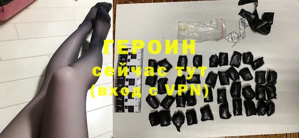 синтетический гашиш Беломорск