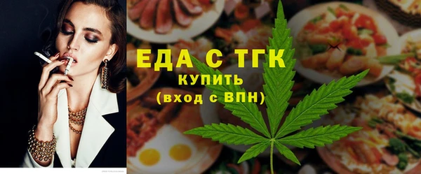 синтетический гашиш Беломорск
