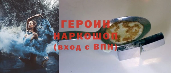 гидропоника Белокуриха