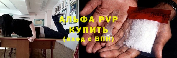 синтетический гашиш Беломорск