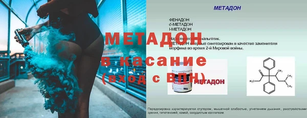 синтетический гашиш Беломорск
