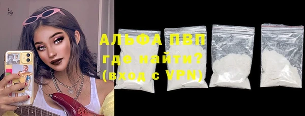 синтетический гашиш Беломорск