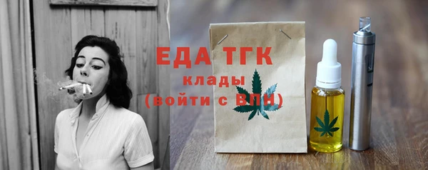 синтетический гашиш Беломорск