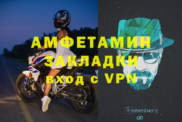 синтетический гашиш Беломорск