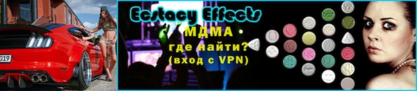 синтетический гашиш Беломорск