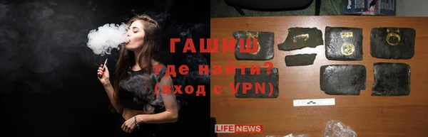 синтетический гашиш Беломорск