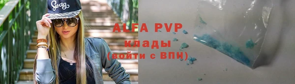 синтетический гашиш Беломорск
