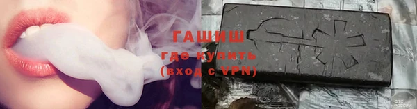 гидропоника Белокуриха
