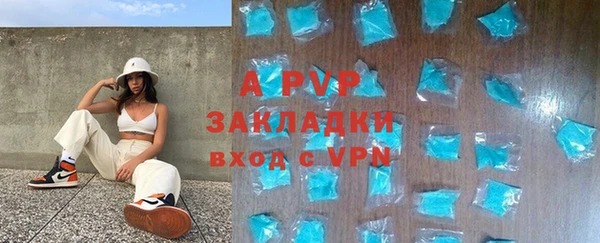 синтетический гашиш Беломорск