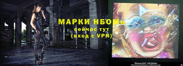 синтетический гашиш Беломорск