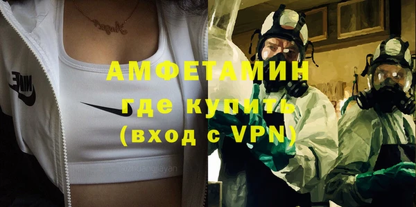 синтетический гашиш Беломорск