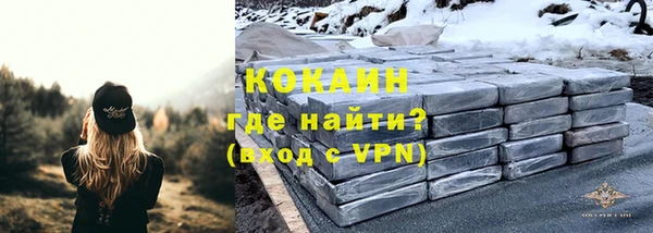 синтетический гашиш Беломорск