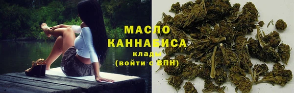синтетический гашиш Беломорск