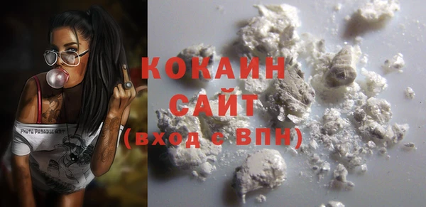 синтетический гашиш Беломорск