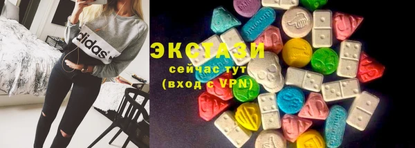 гидропоника Белокуриха