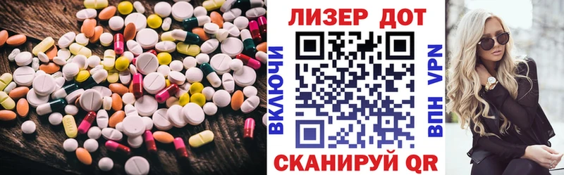 как найти закладки  мега ONION  Лсд 25 экстази кислота  Тихвин 