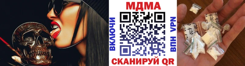 MDMA молли  Тихвин 
