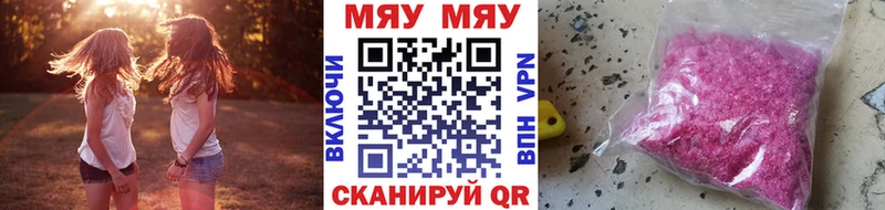Меф мука Тихвин