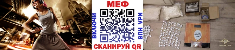 Мефедрон кристаллы  ОМГ ОМГ рабочий сайт  Тихвин  как найти наркотики 