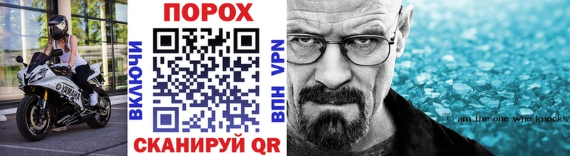 нарко площадка Telegram  Тихвин  МЕТАМФЕТАМИН Methamphetamine 