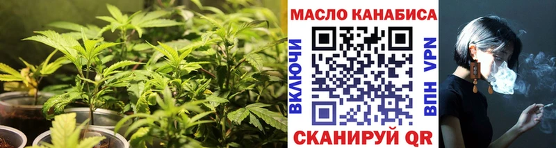 Дистиллят ТГК Wax  Тихвин 