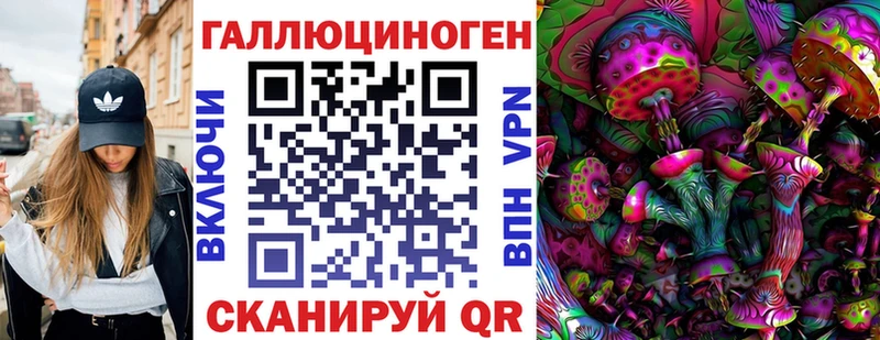 Галлюциногенные грибы мухоморы Тихвин
