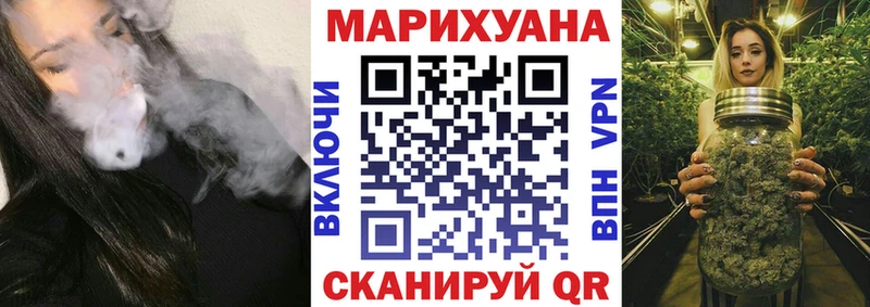 Конопля White Widow  darknet состав  Тихвин 
